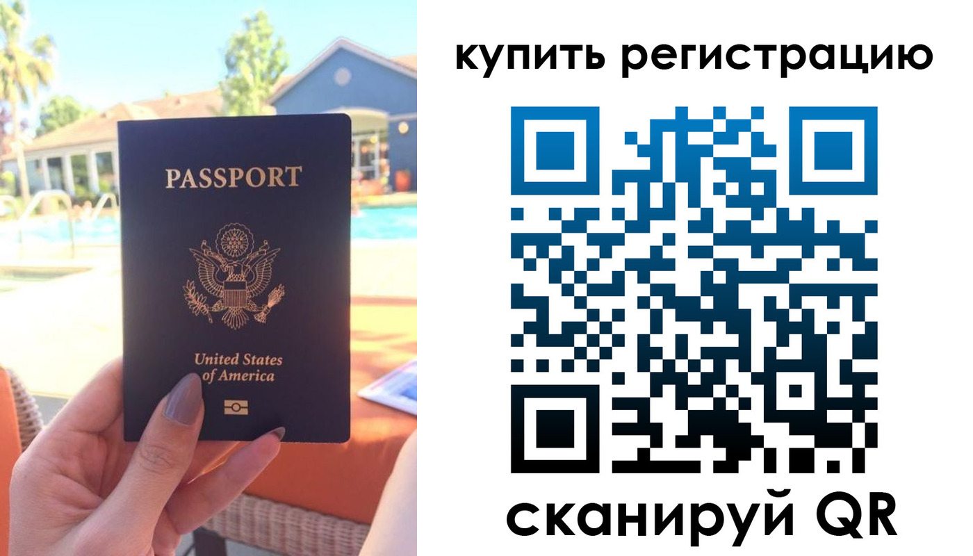 временная регистрация поиск в Красновишерске