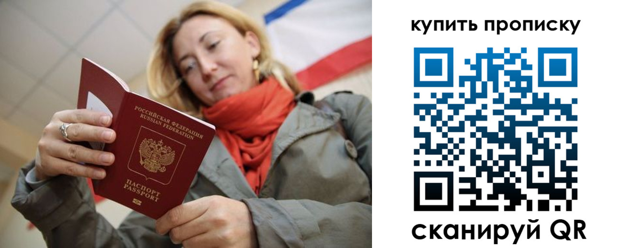 прописка поиск в Красновишерске