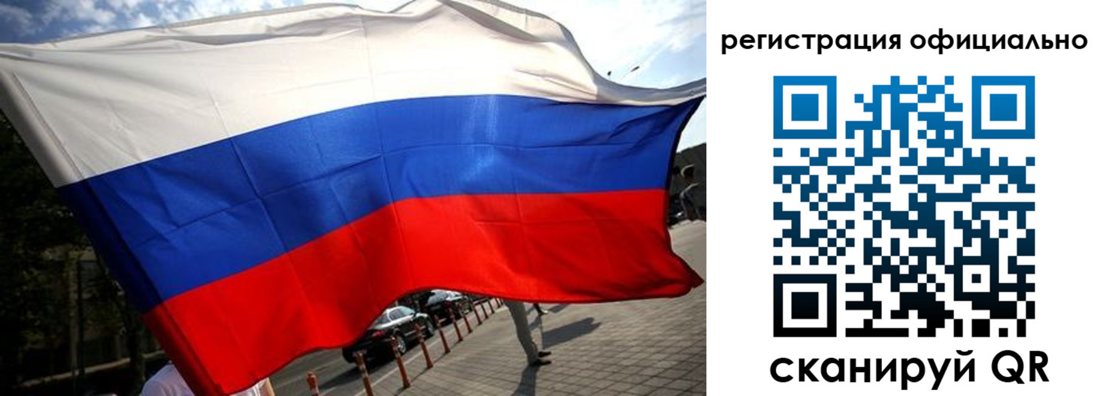 временная регистрация собственник в Красновишерске