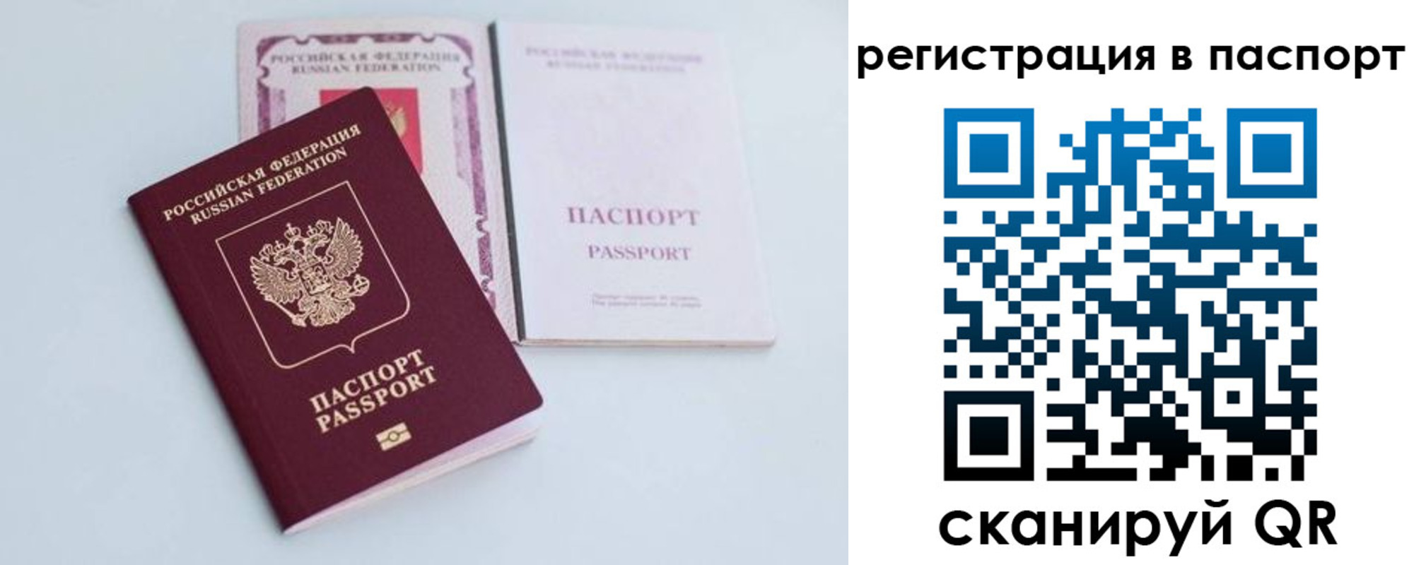 регистрация для дет. сада в Красновишерске