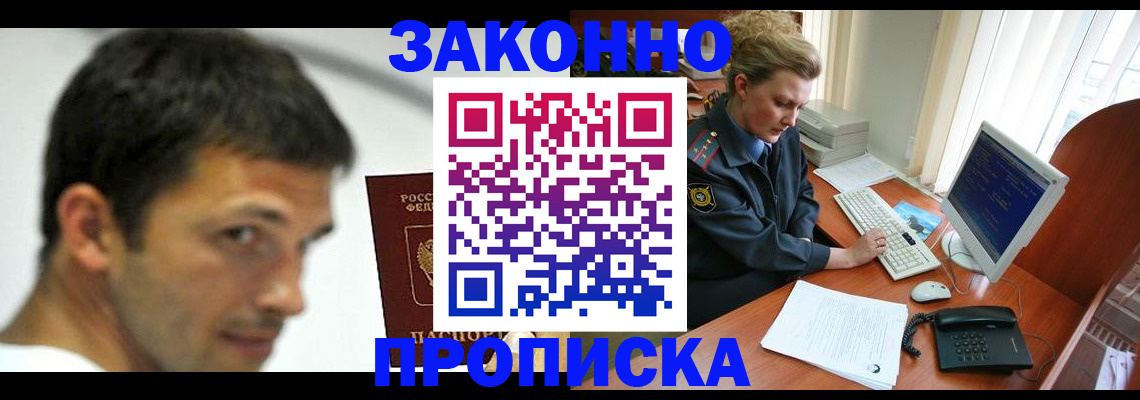 регистрация для школы в Красновишерске
