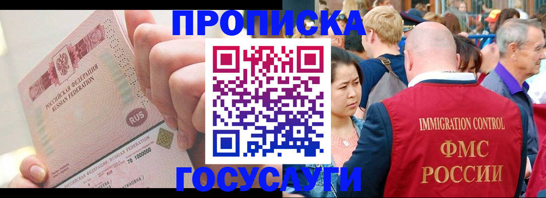 регистрация в Красновишерске